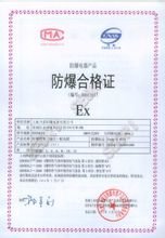 上海飞策防爆电器