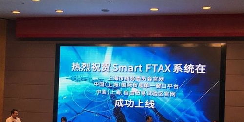 上海贸易便利化又出大招 一键算出最少关税 为进出口企业省大钱