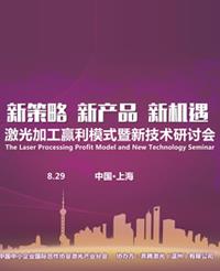 上海贸易集团发布重要战略公告，加速产业升级与国际化布局