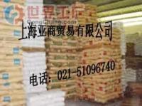 工程塑料(PPA)[批发]_工程塑料(PPA)价格_工程塑料(PPA)厂家_世界工厂网产品信息库