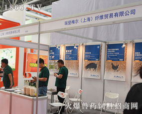 瑞登梅尔（上海）纤维贸易在第十五届全国畜牧会上大放异彩