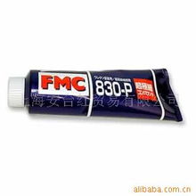 上海安台红贸易 专业车蜡与光亮剂产品全览