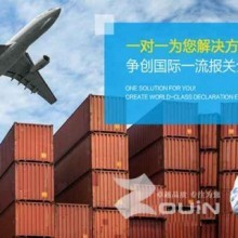 上海自由贸易试验区清关费用全解析 性价比与透明度并重